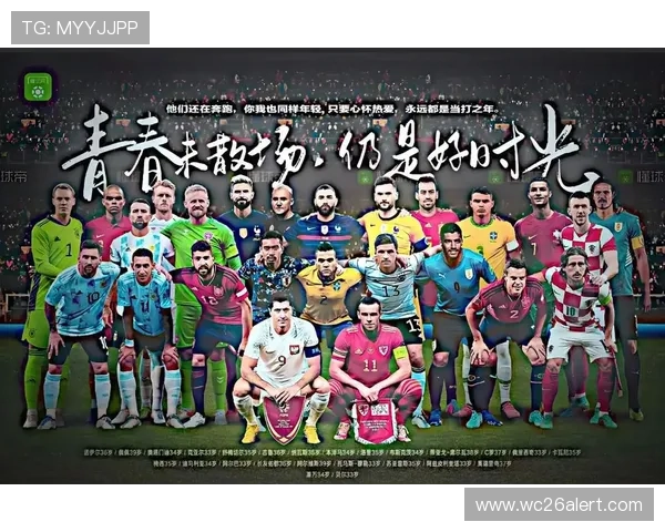 2026美加墨世界杯预选赛直播期间的热点话题与球迷互动交流平台推荐