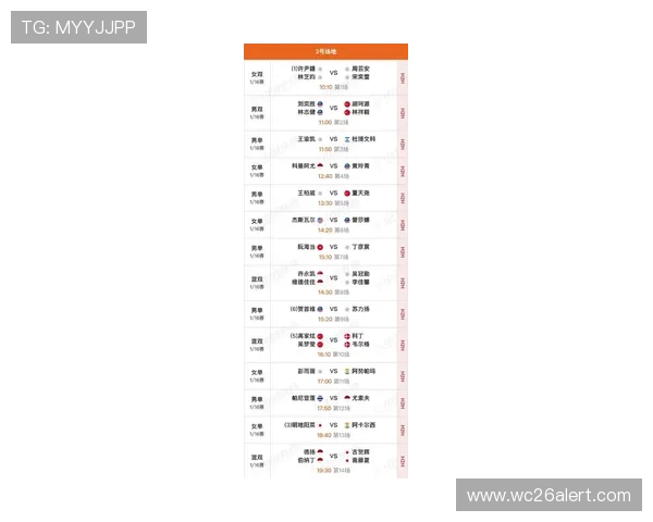 世界杯预选赛赛程中国对泰国比赛时间及详细安排全攻略