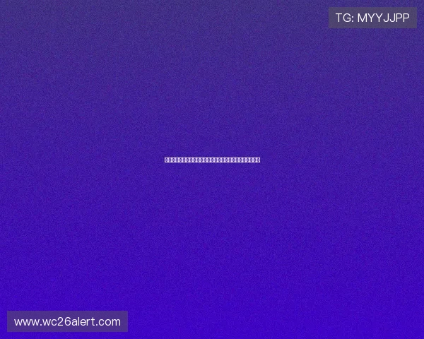 荷兰队与突尼斯队赛前详细分析预测比赛走势与关键球员表现